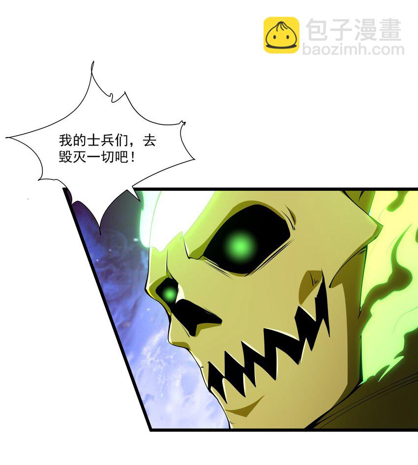 016 世界BOSS登场-第16话