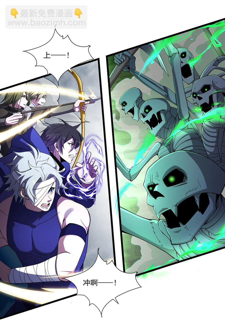 016 世界BOSS登场-第16话