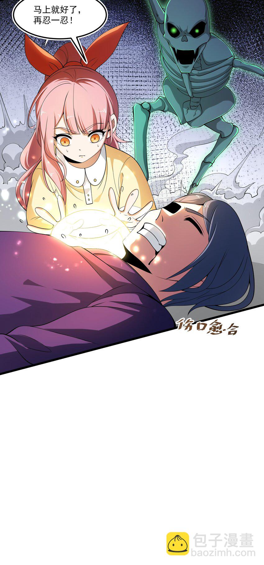 016 世界BOSS登场-第16话