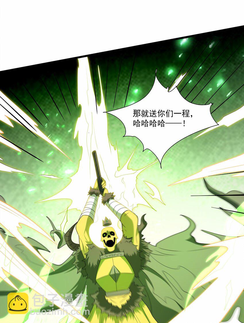 016 世界BOSS登场-第16话