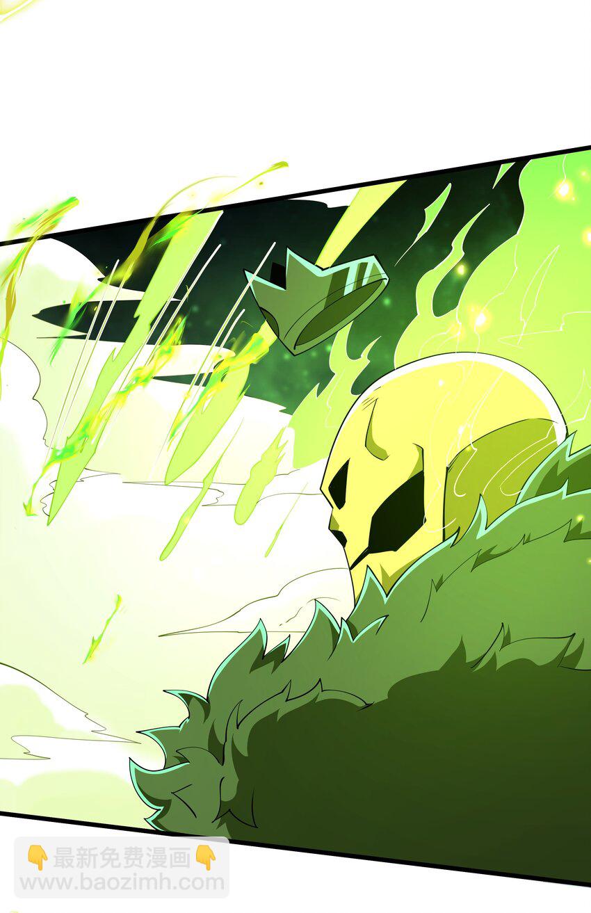 016 世界BOSS登场-第16话