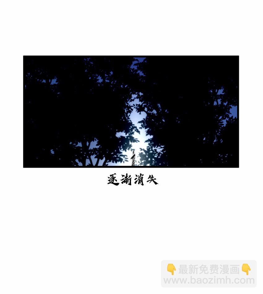 020 天启的秘密-第20话