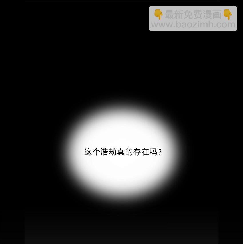 020 天启的秘密-第20话