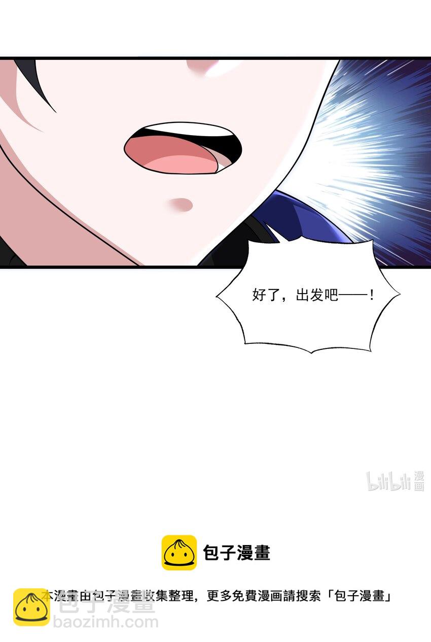 020 天启的秘密-第20话
