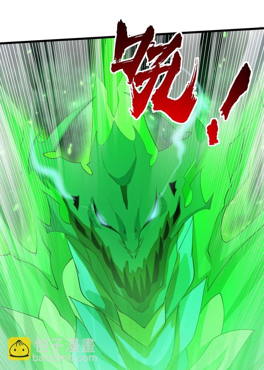 020 天启的秘密-第20话