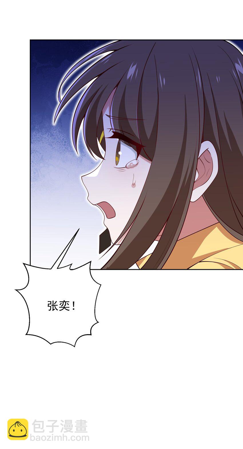 022 我有神级天赋-第22话