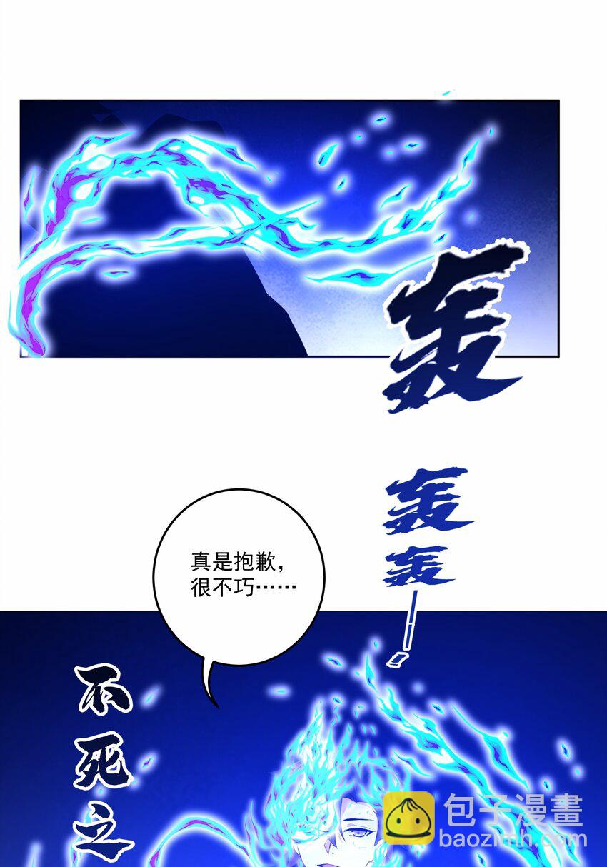 022 我有神级天赋-第22话