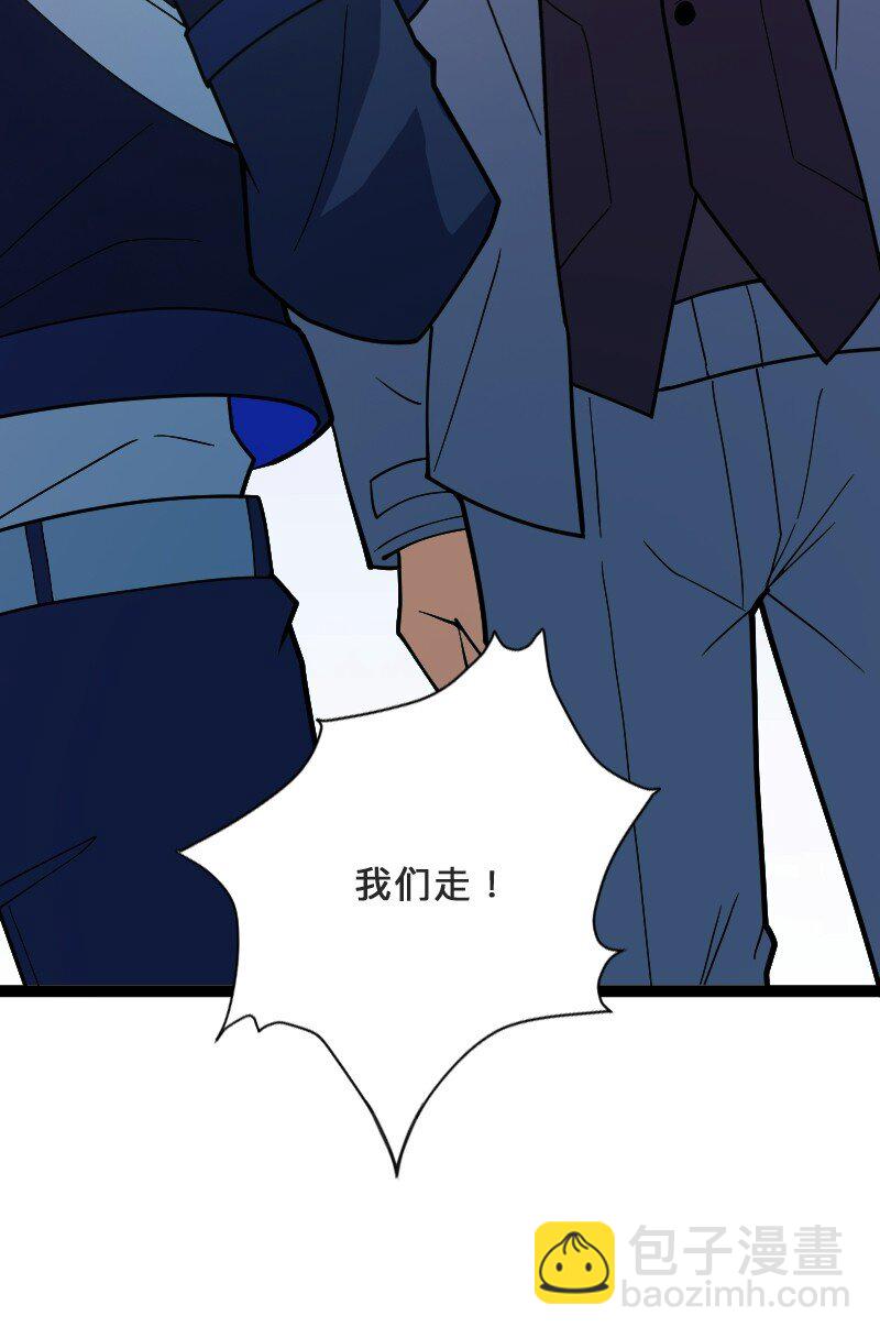 024 绝杀时刻-第24话