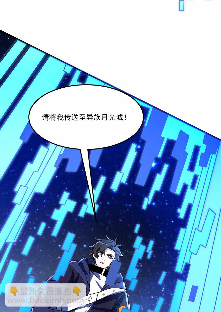 024 绝杀时刻-第24话