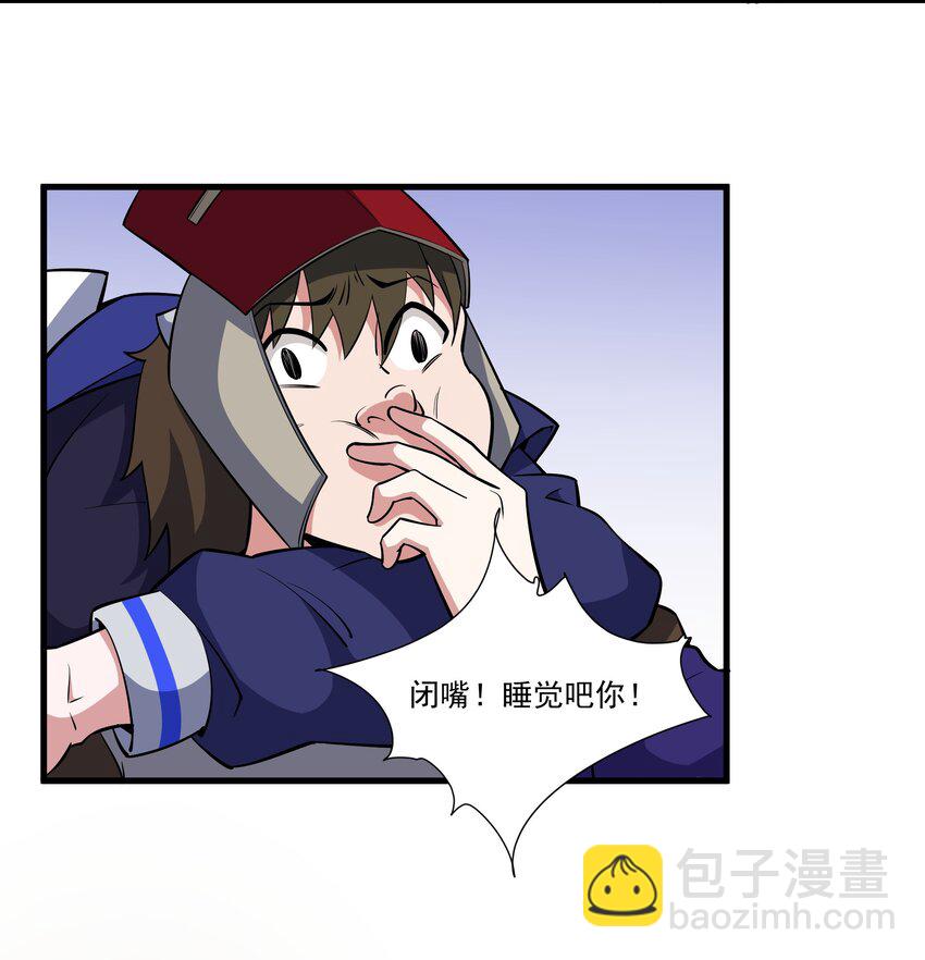 026 暗流涌动-第26话