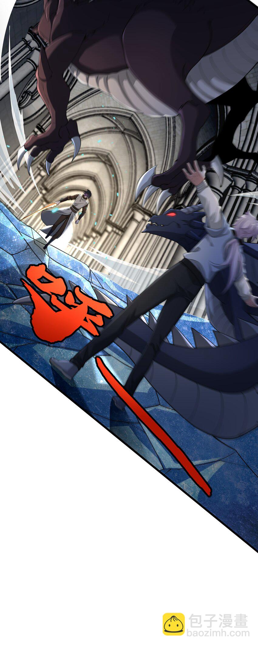 028 召唤龙皇-第28话