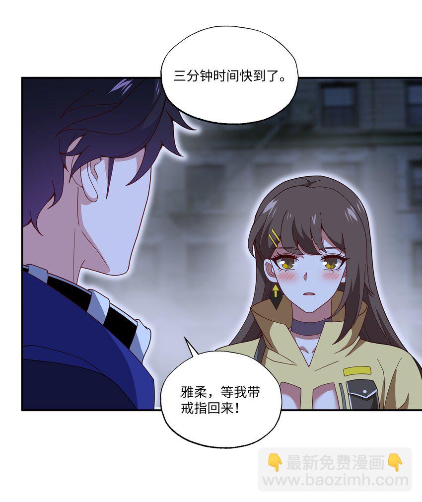 030 拍卖会-第30话