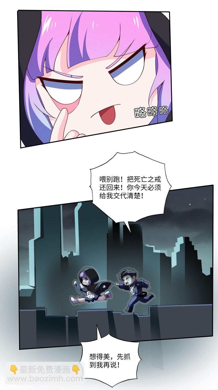 030 拍卖会-第30话