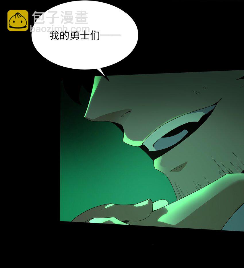 004 大杀四方(1/2)-第4话