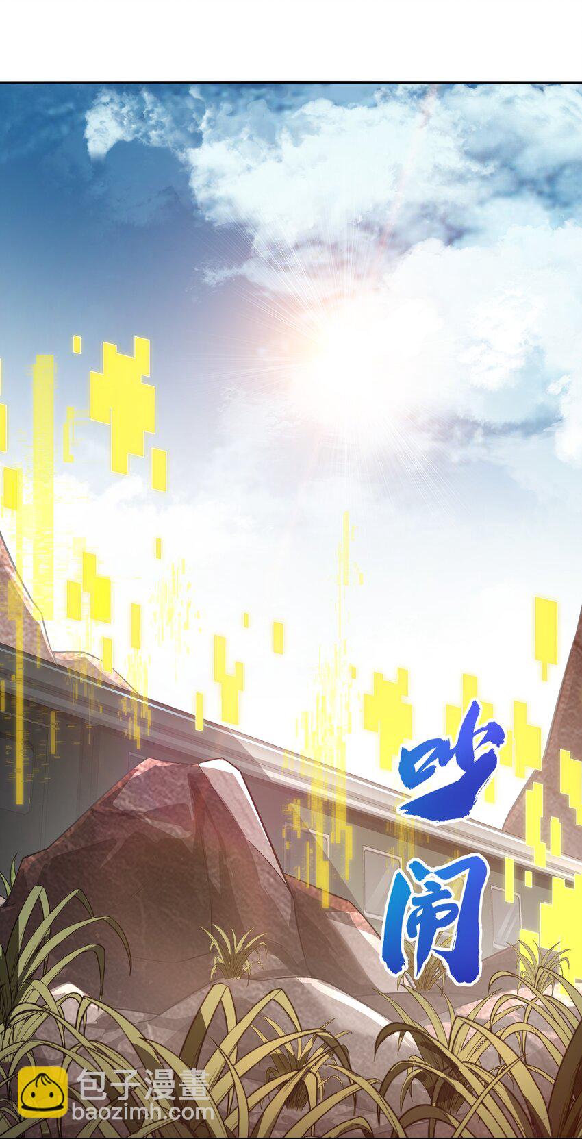 004 大杀四方(1/2)-第4话