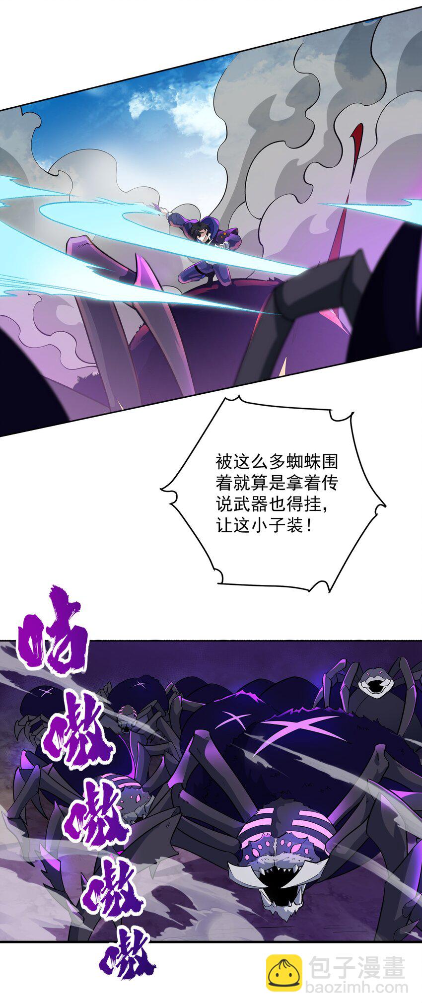 004 大杀四方(1/2)-第4话