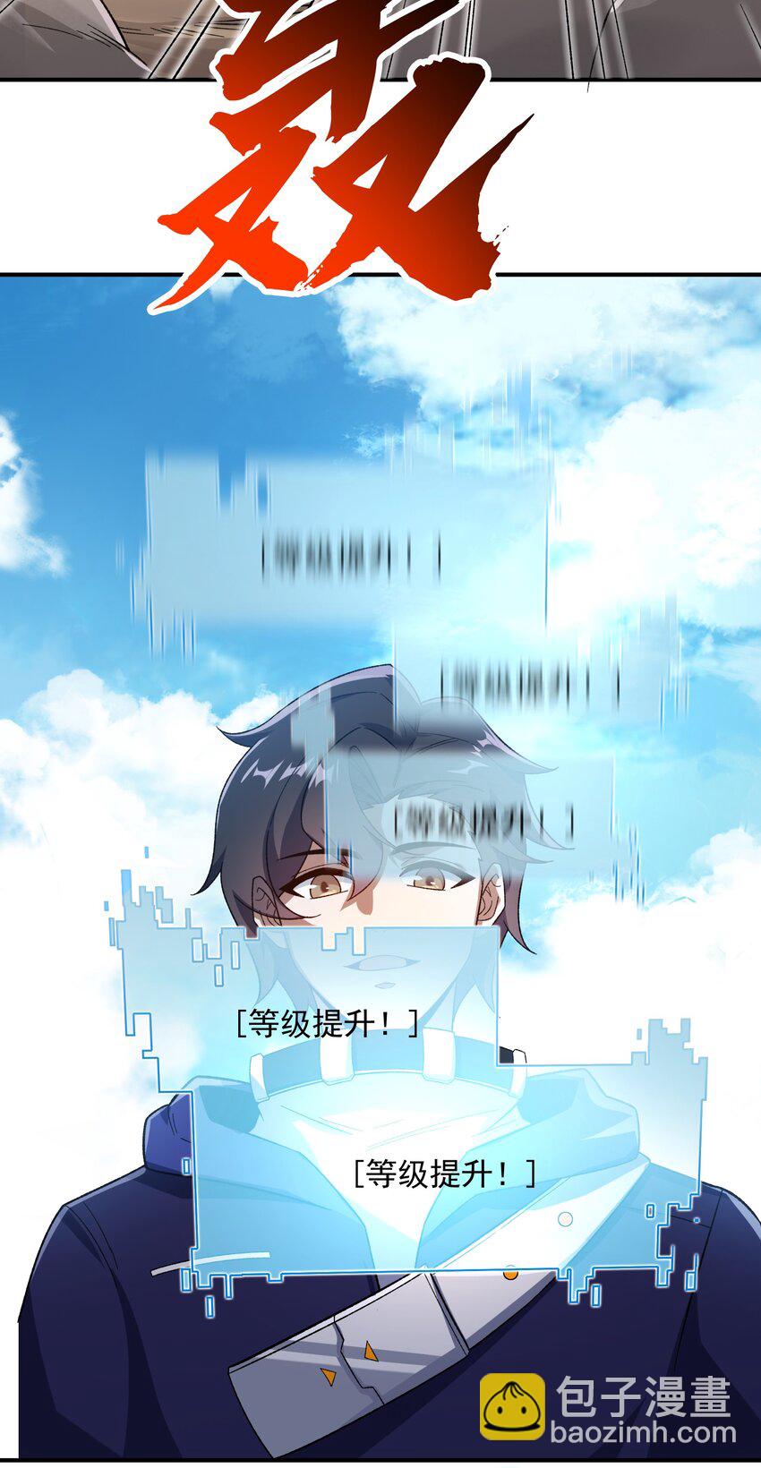 004 大杀四方(1/2)-第4话