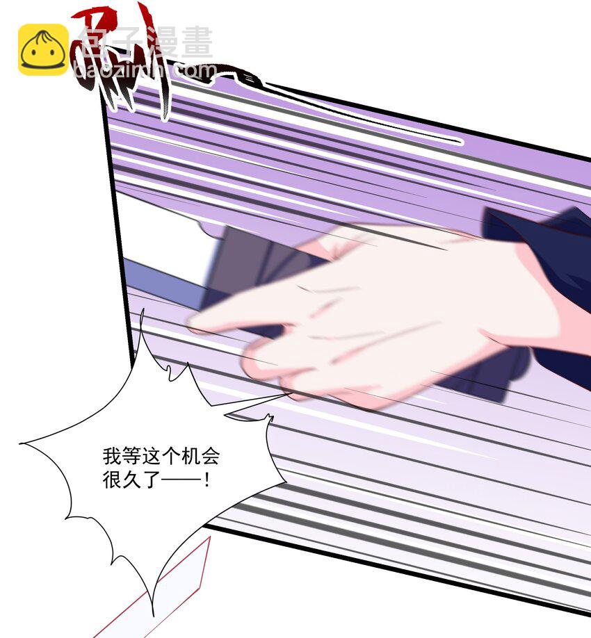 032 我让你走了吗？-第32话