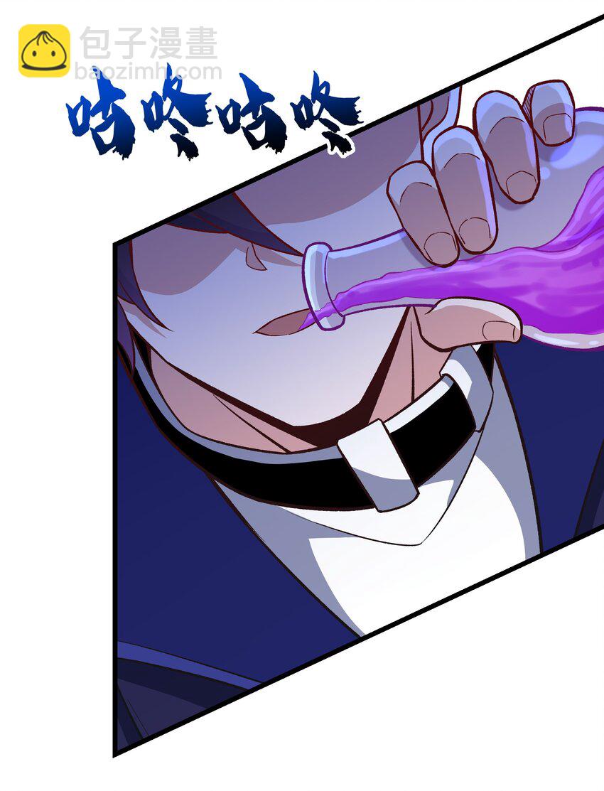 032 我让你走了吗？-第32话