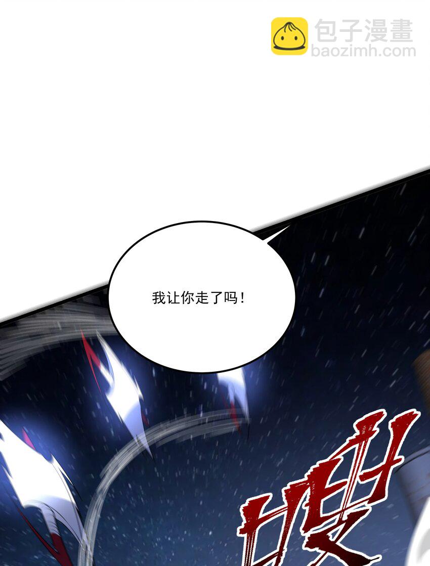 032 我让你走了吗？-第32话