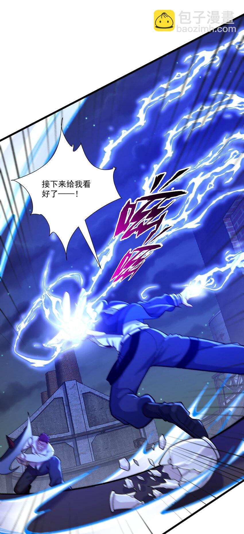 032 我让你走了吗？-第32话