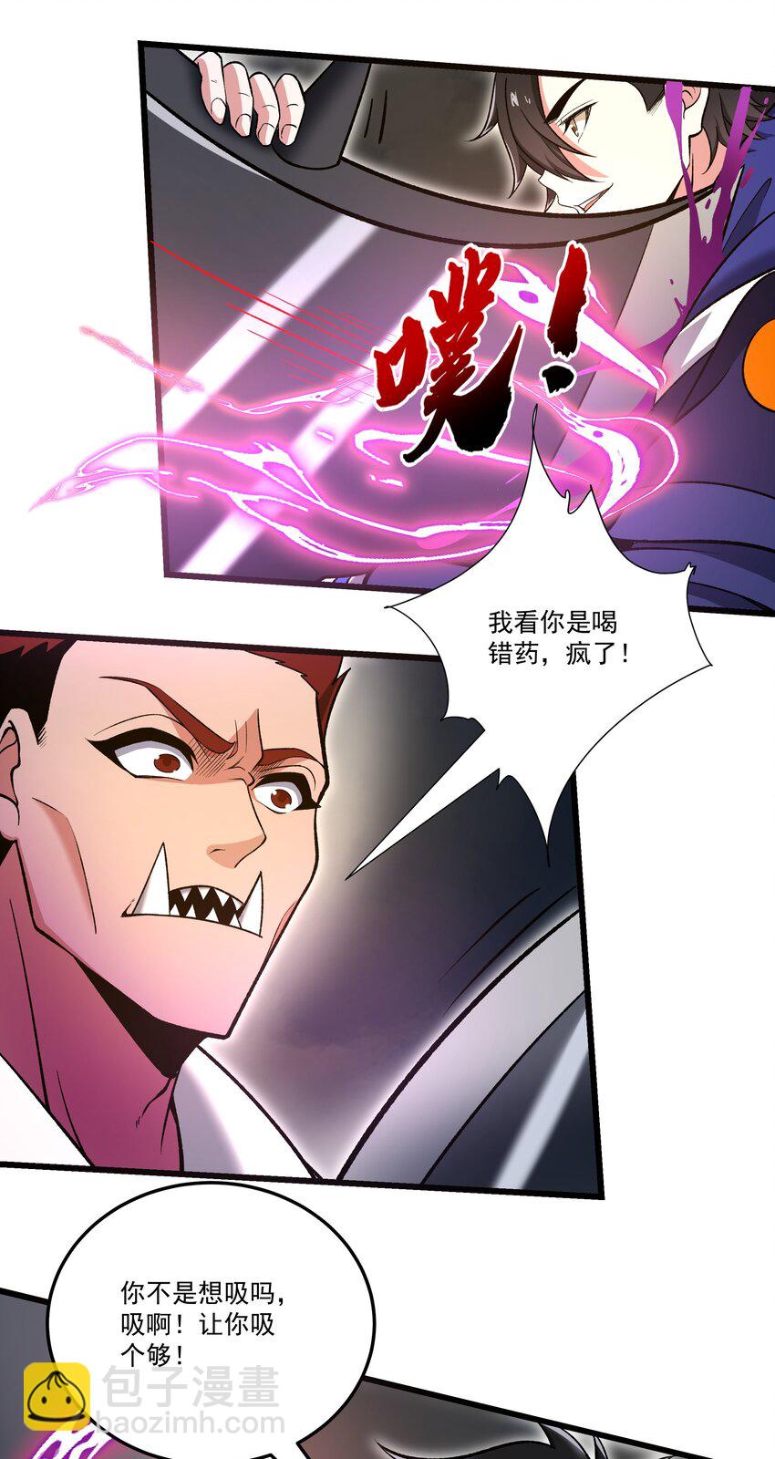032 我让你走了吗？-第32话