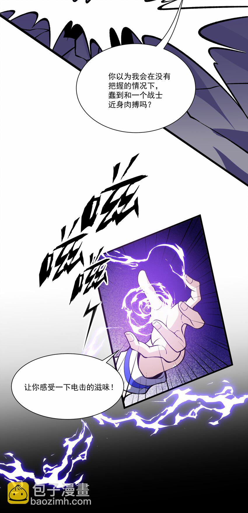 034 反败为胜-第34话