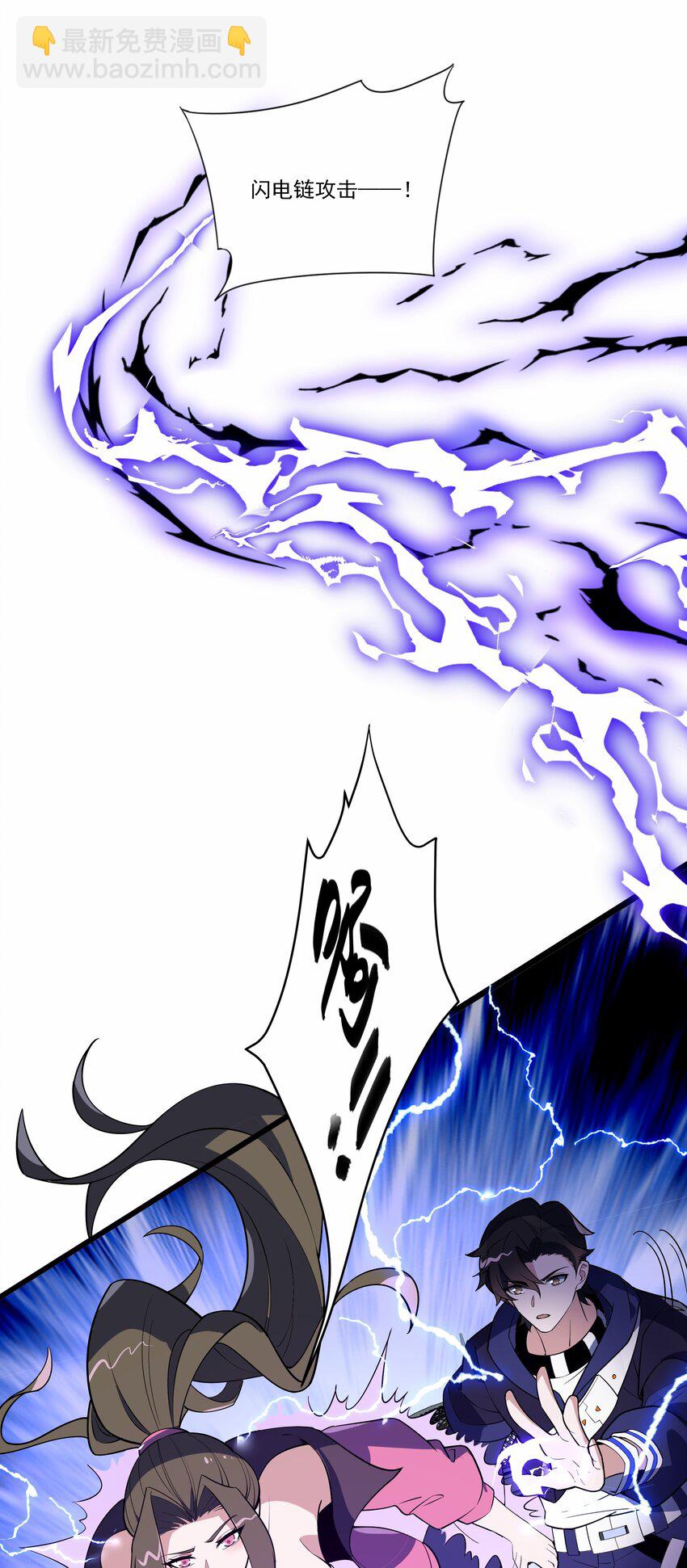 034 反败为胜-第34话