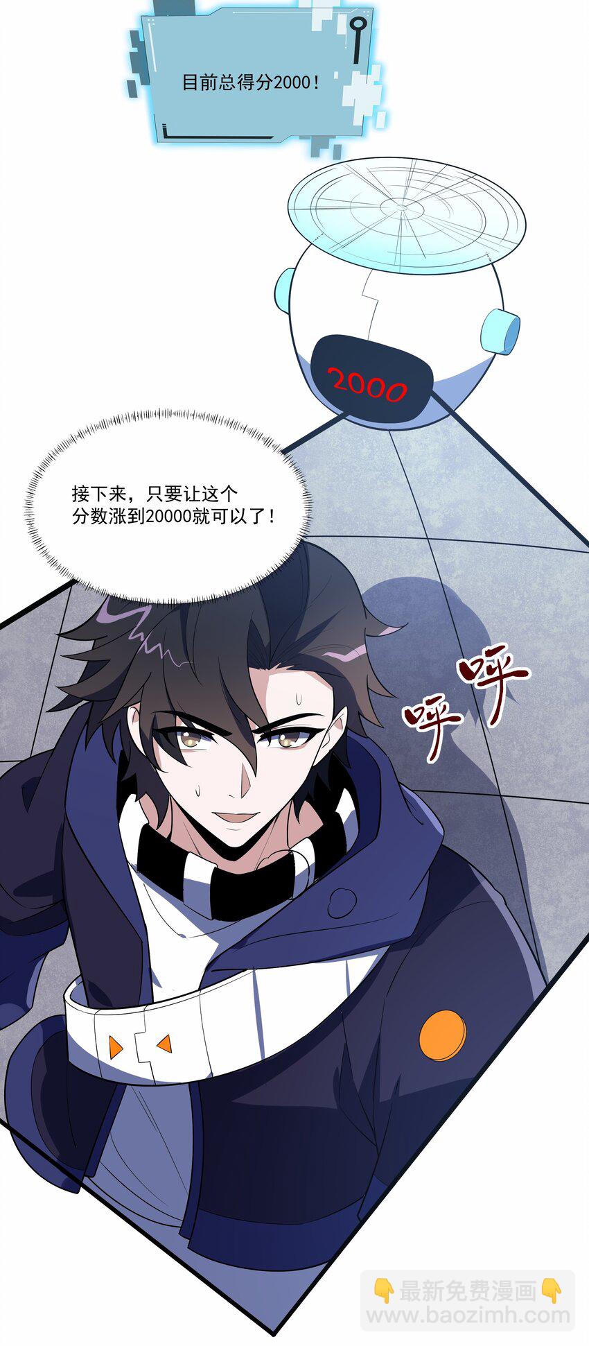 034 反败为胜-第34话