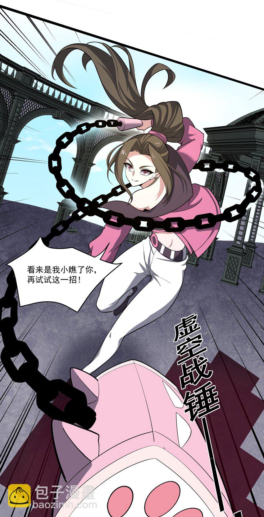 034 反败为胜-第34话