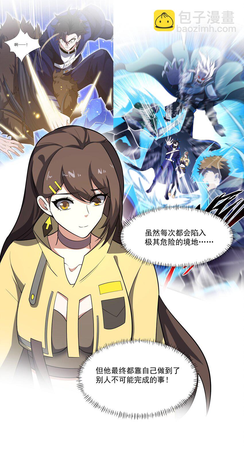 034 反败为胜-第34话