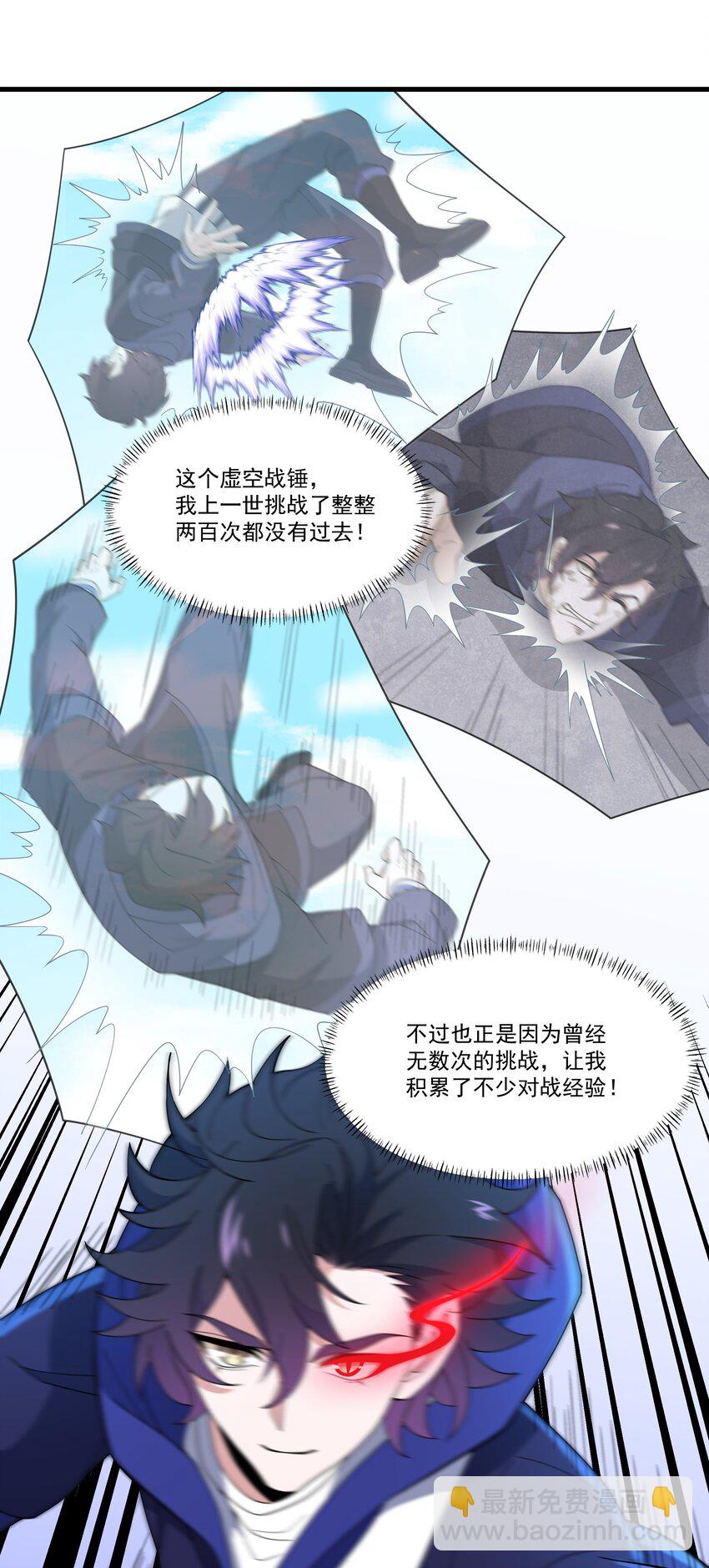 034 反败为胜-第34话