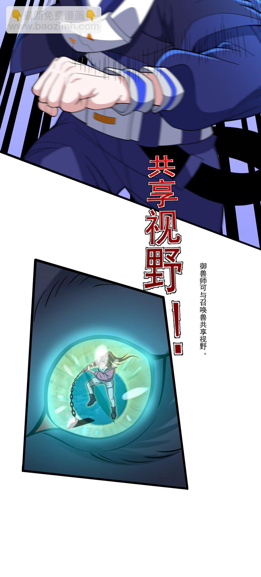 034 反败为胜-第34话