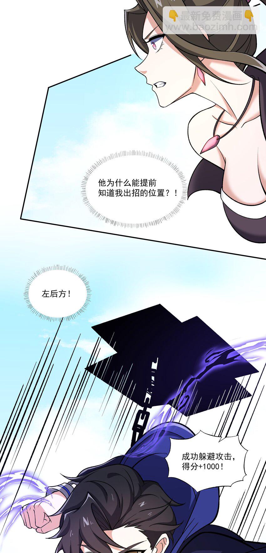 034 反败为胜-第34话