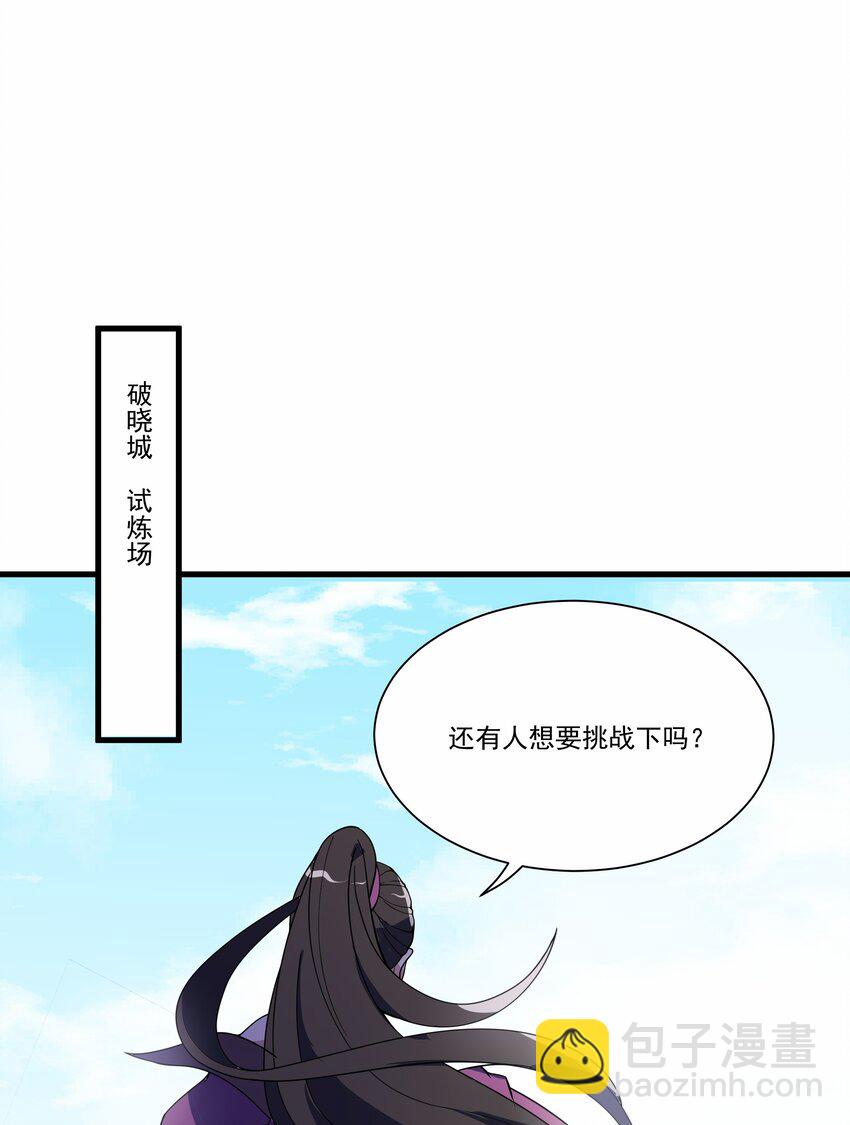 034 反败为胜-第34话