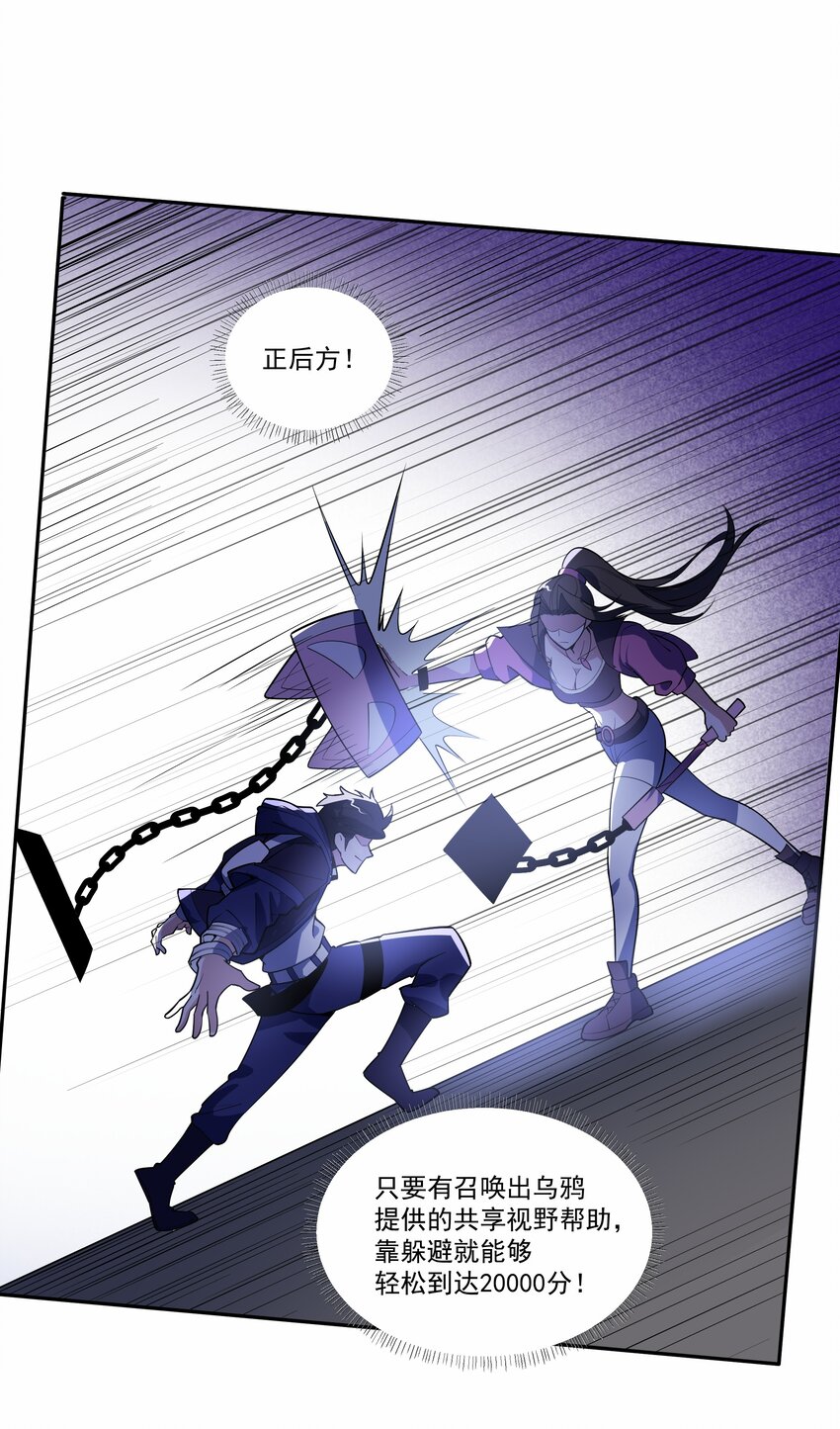 034 反败为胜-第34话