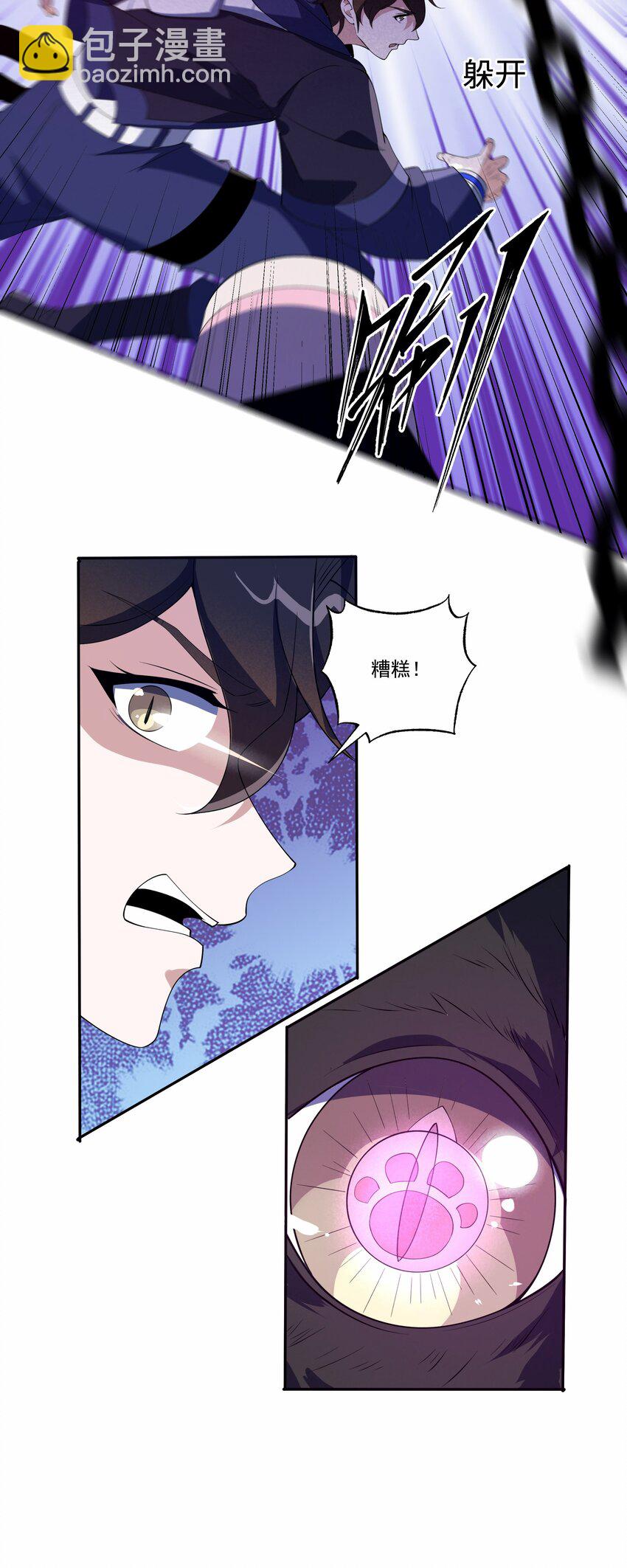 034 反败为胜-第34话