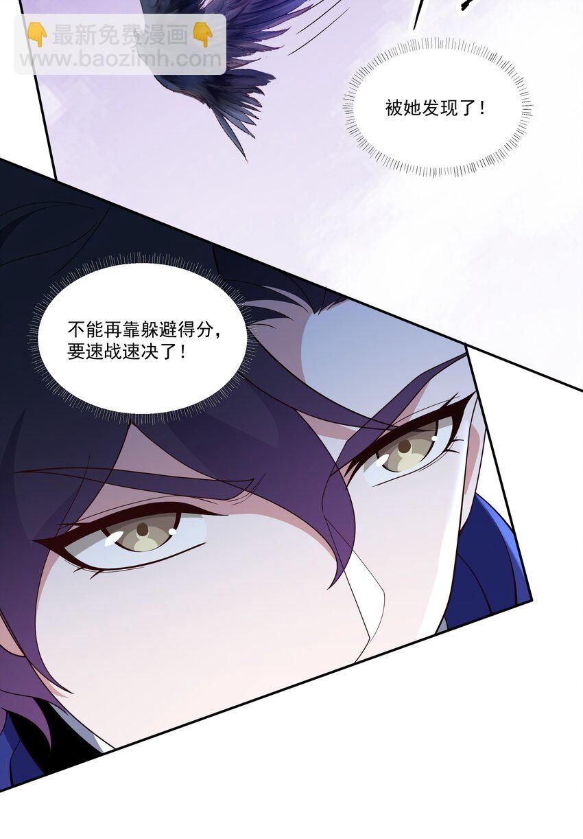 034 反败为胜-第34话