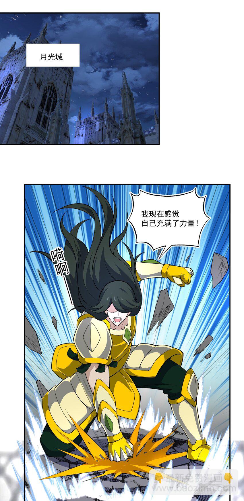 034 反败为胜-第34话