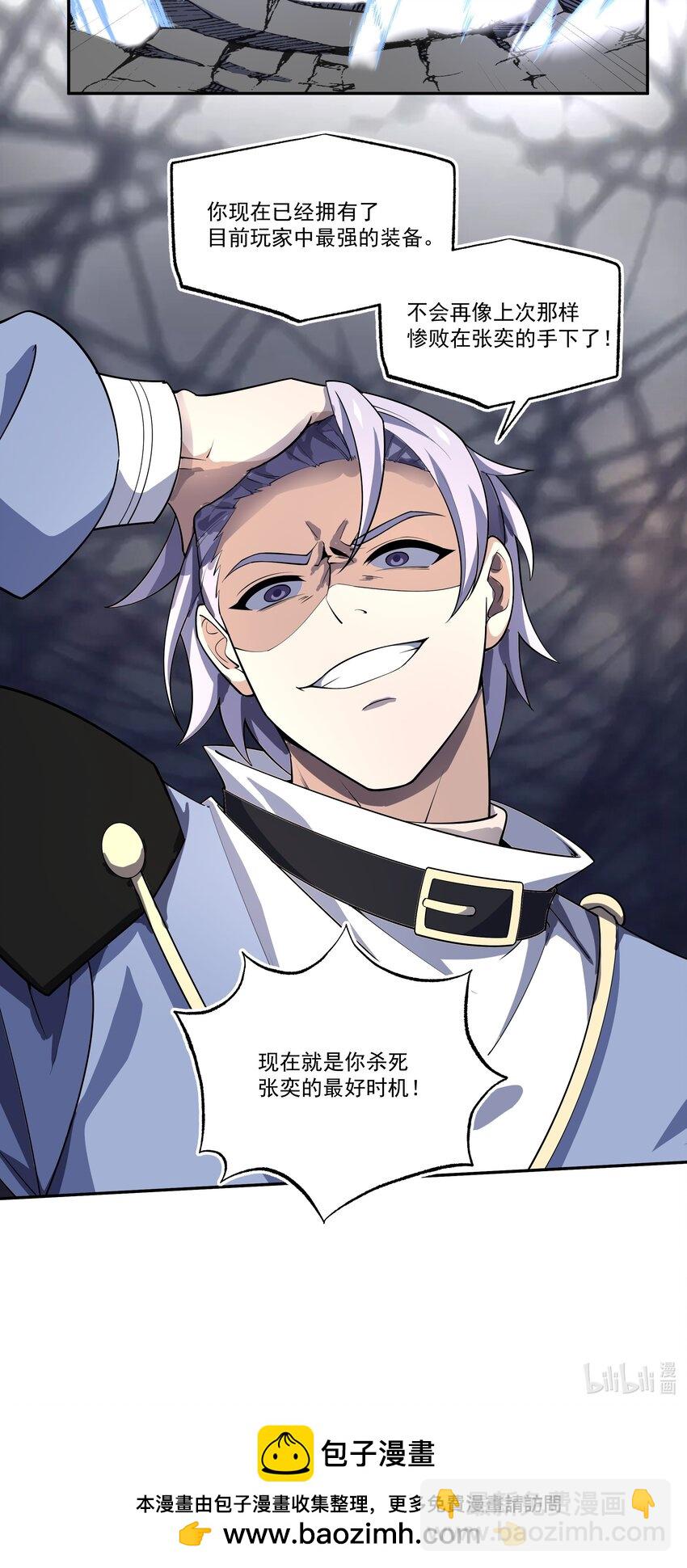 034 反败为胜-第34话