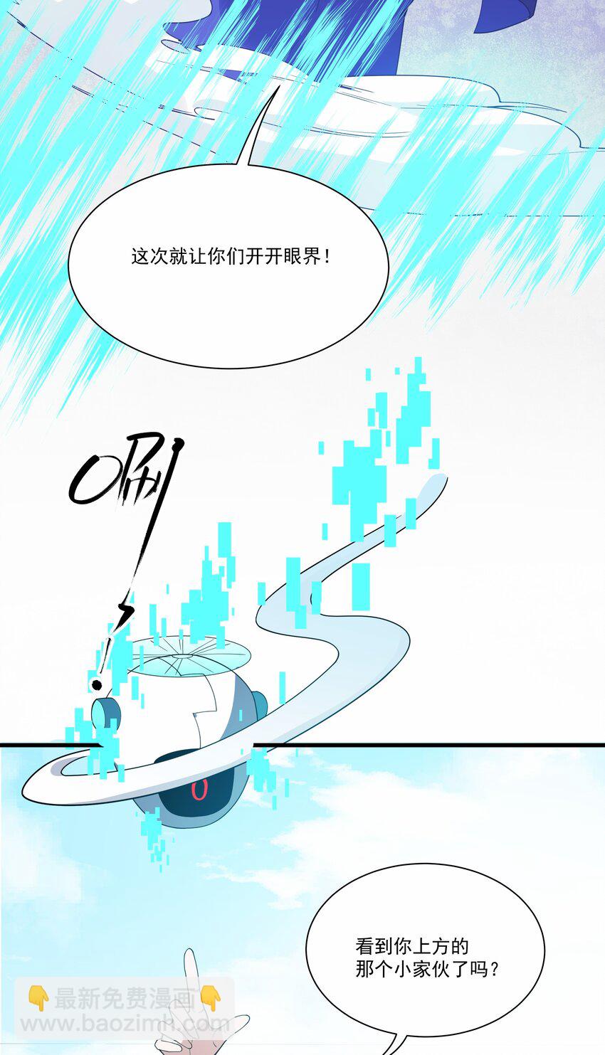 034 反败为胜-第34话