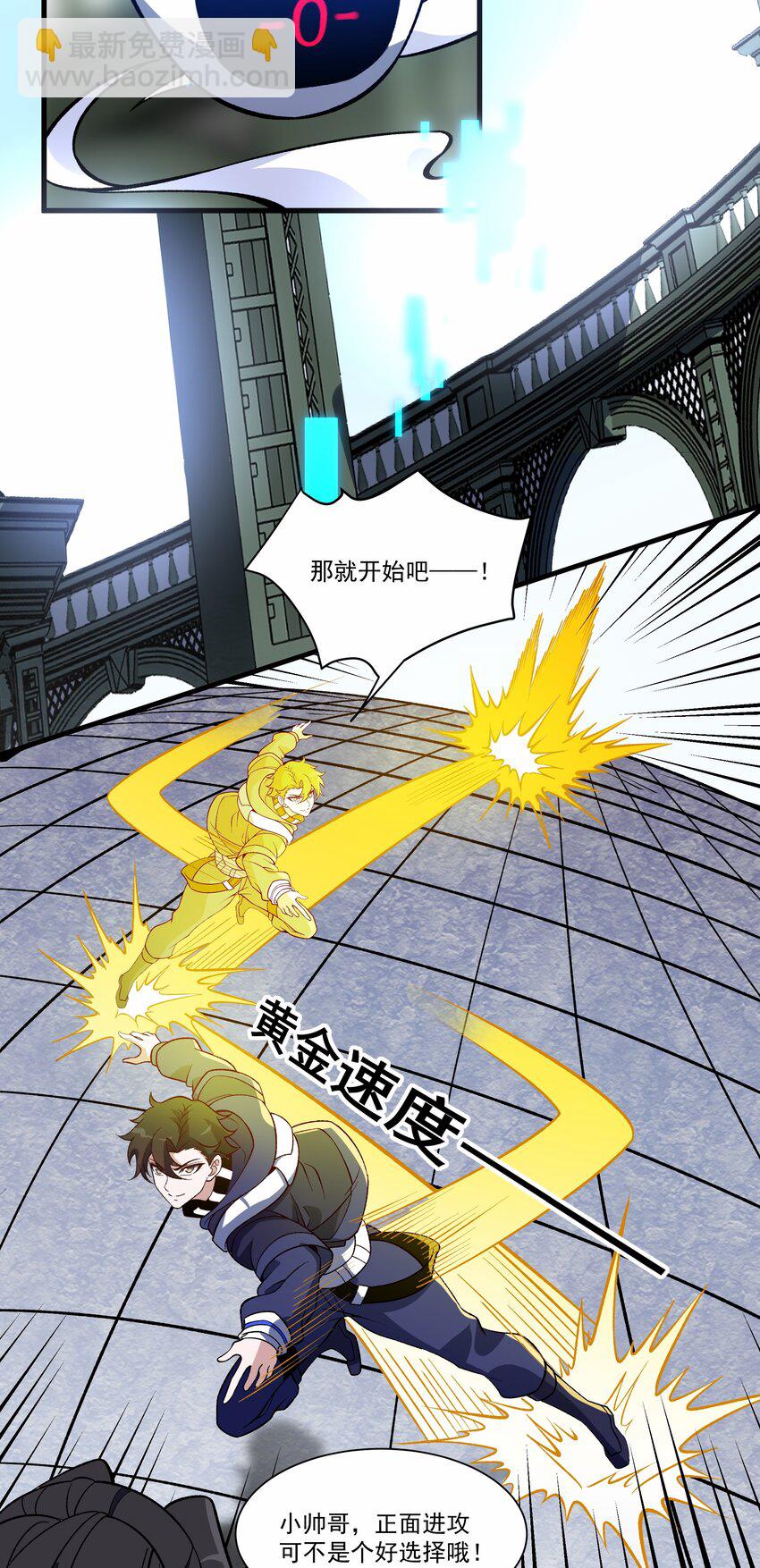 034 反败为胜-第34话