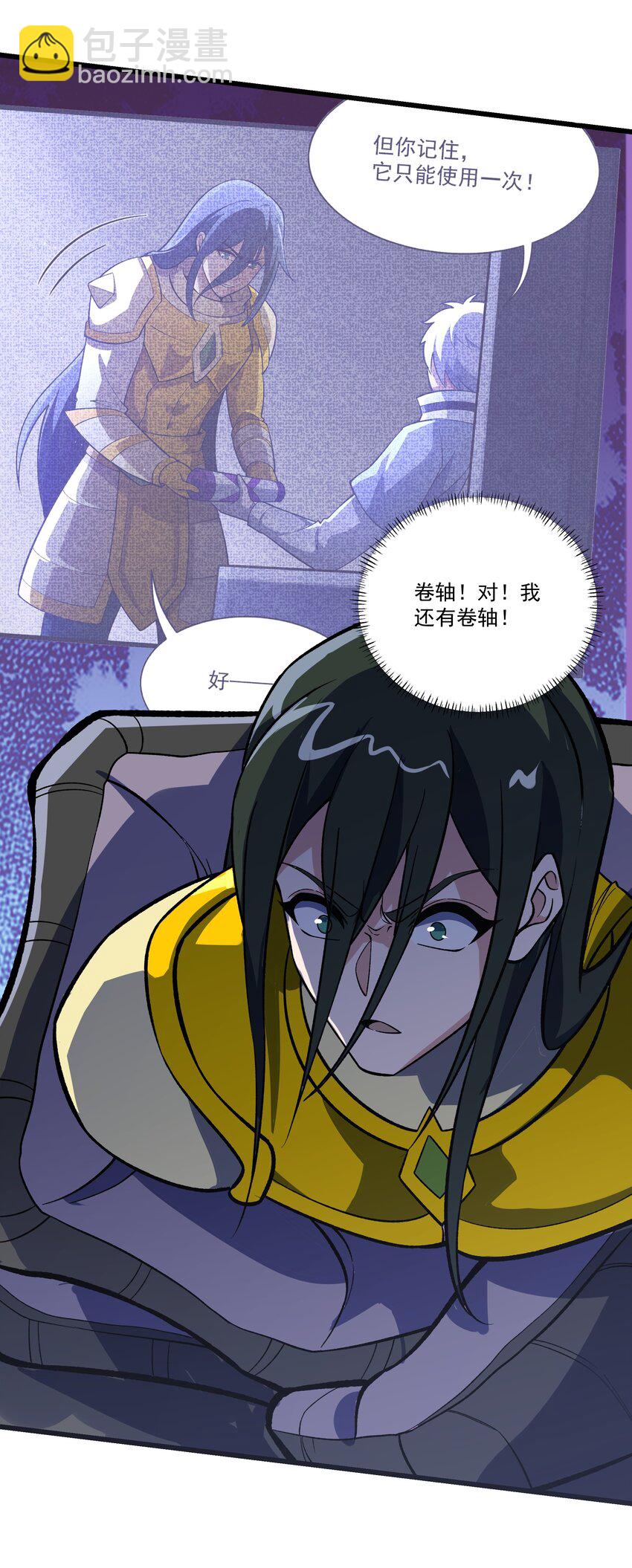036 一笔清算-第36话