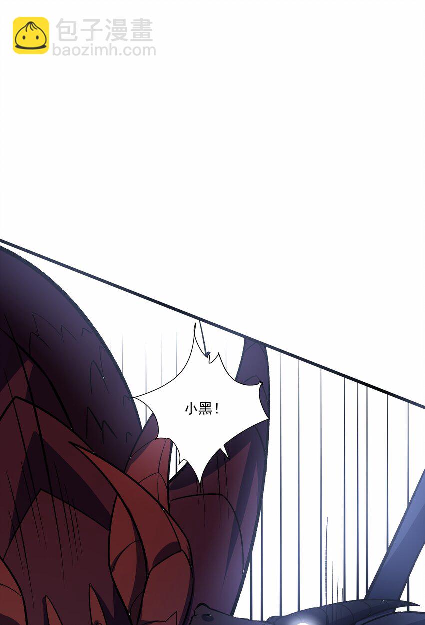 036 一笔清算-第36话