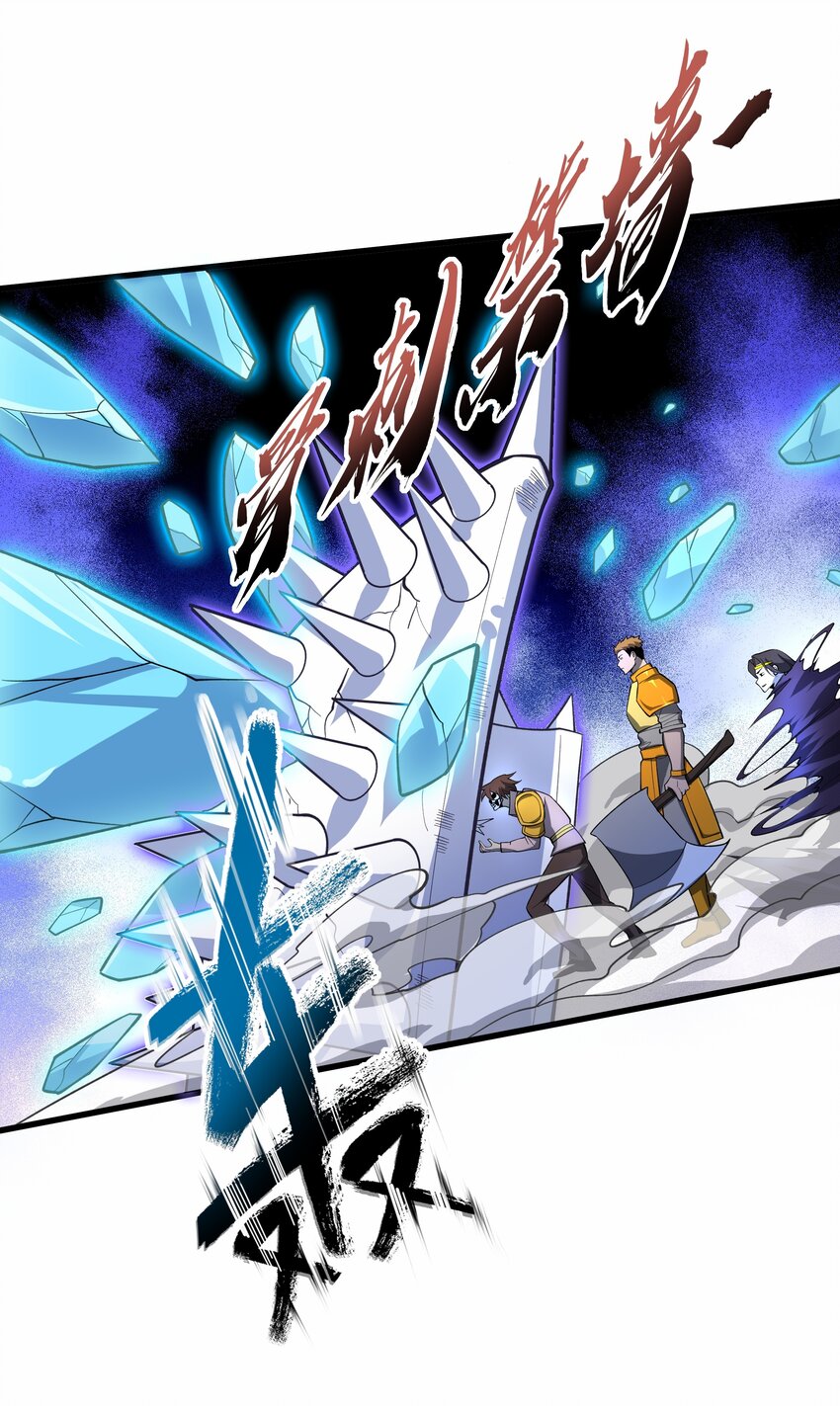 036 一笔清算-第36话