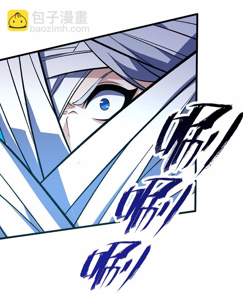 036 一笔清算-第36话