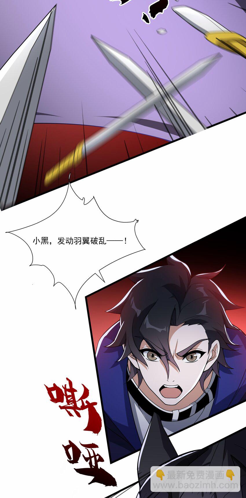 036 一笔清算-第36话