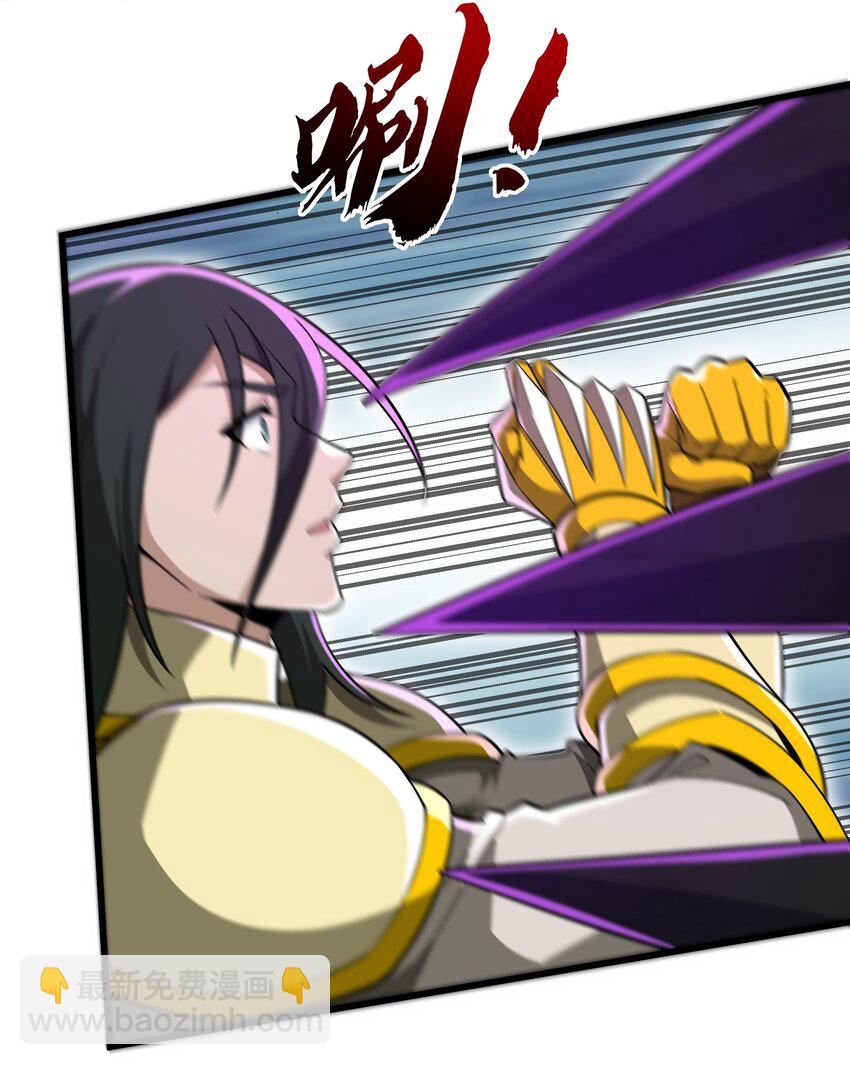 036 一笔清算-第36话