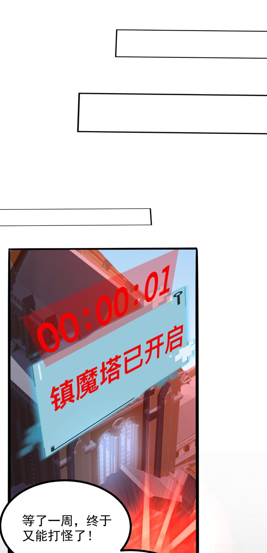 038 拯救小黑的契机-第38话