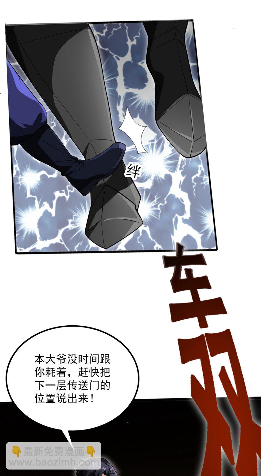 038 拯救小黑的契机-第38话